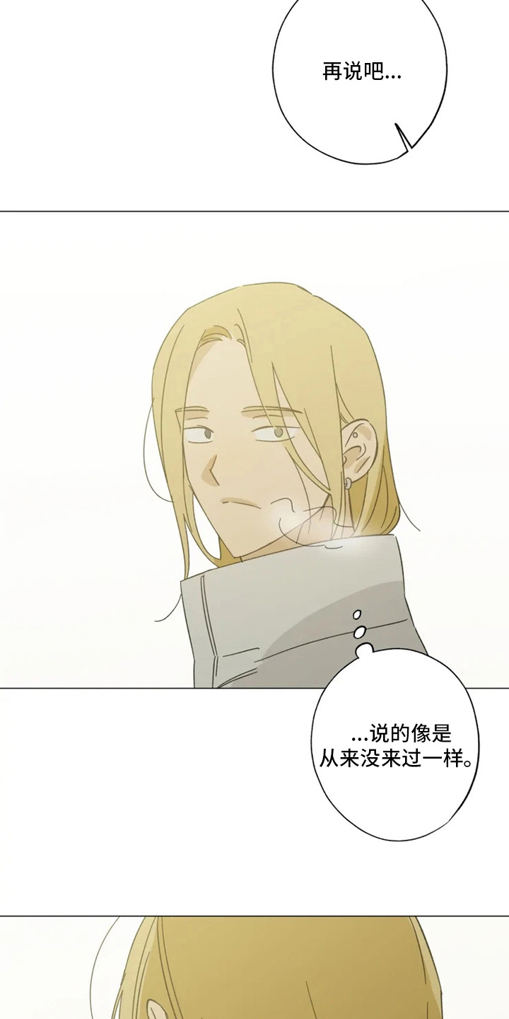 第102话17