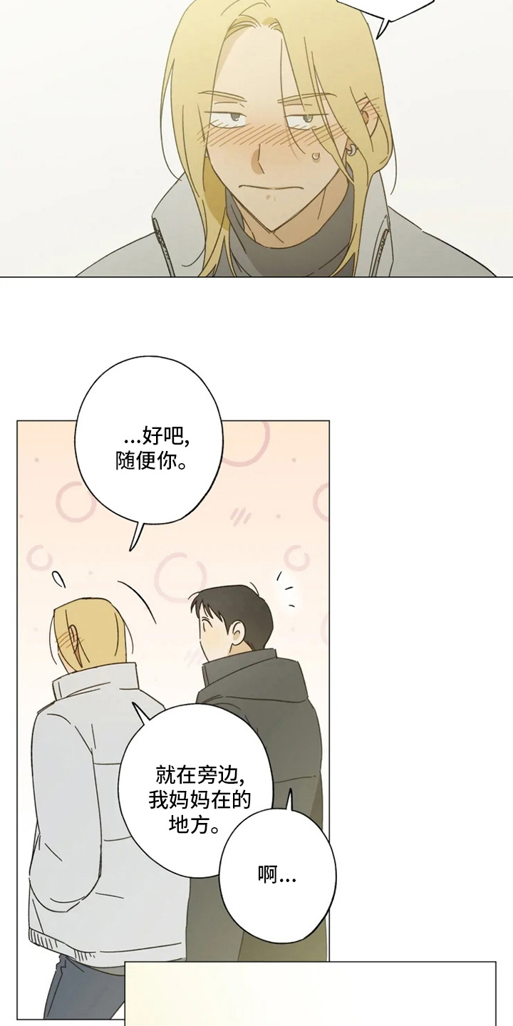 第102话3
