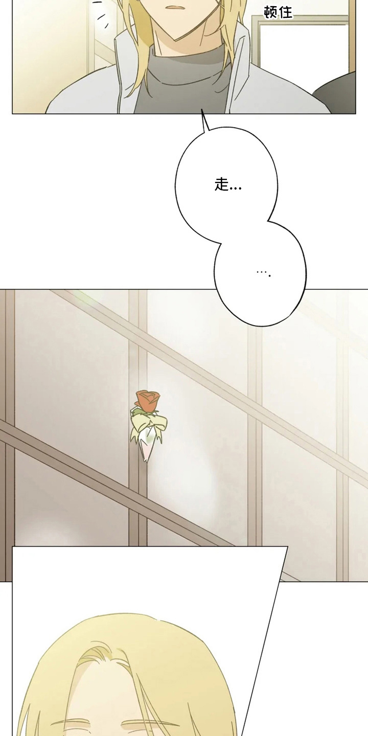第102话5
