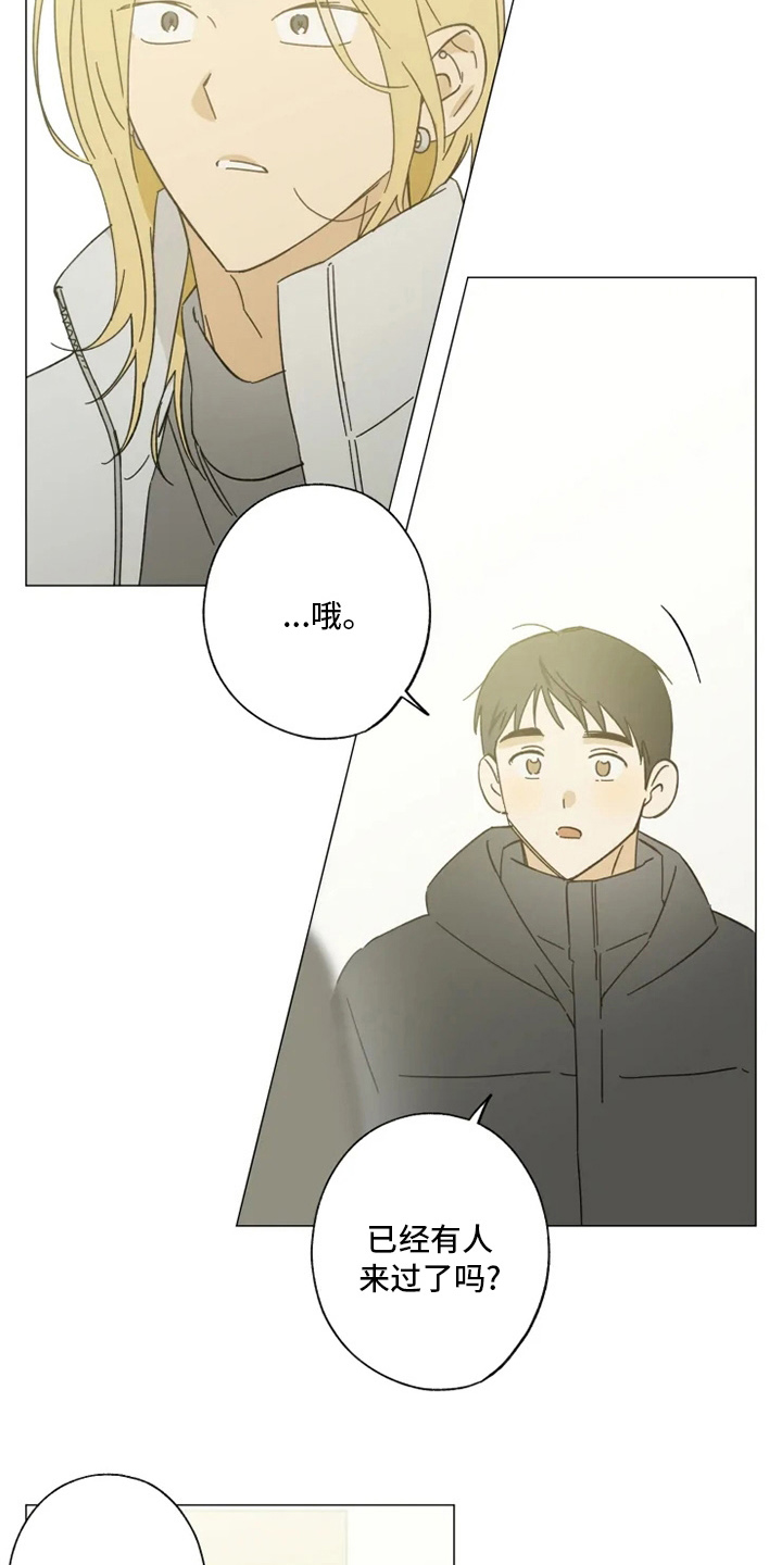 第102话6