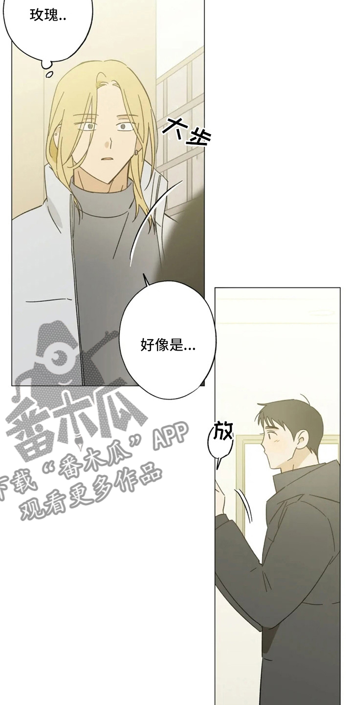 第102话7