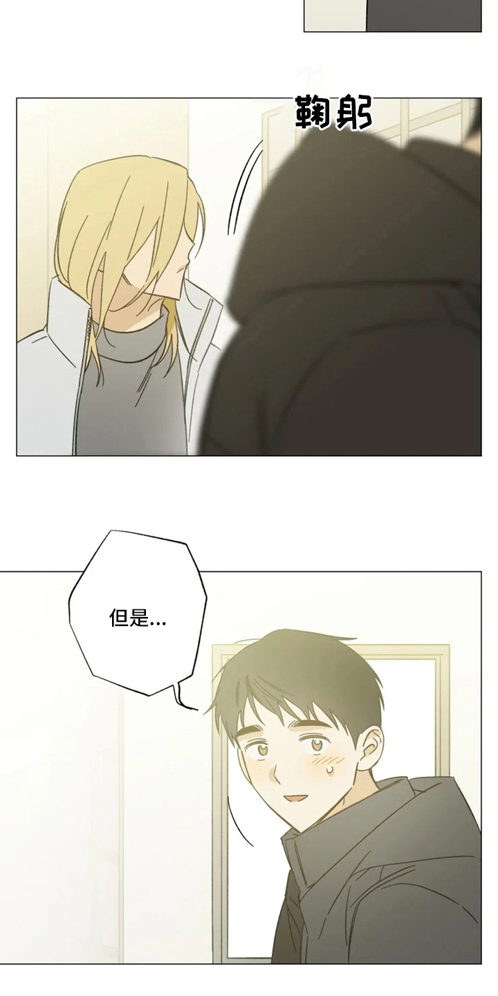 第102话8