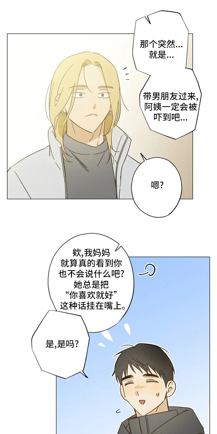 第102话9