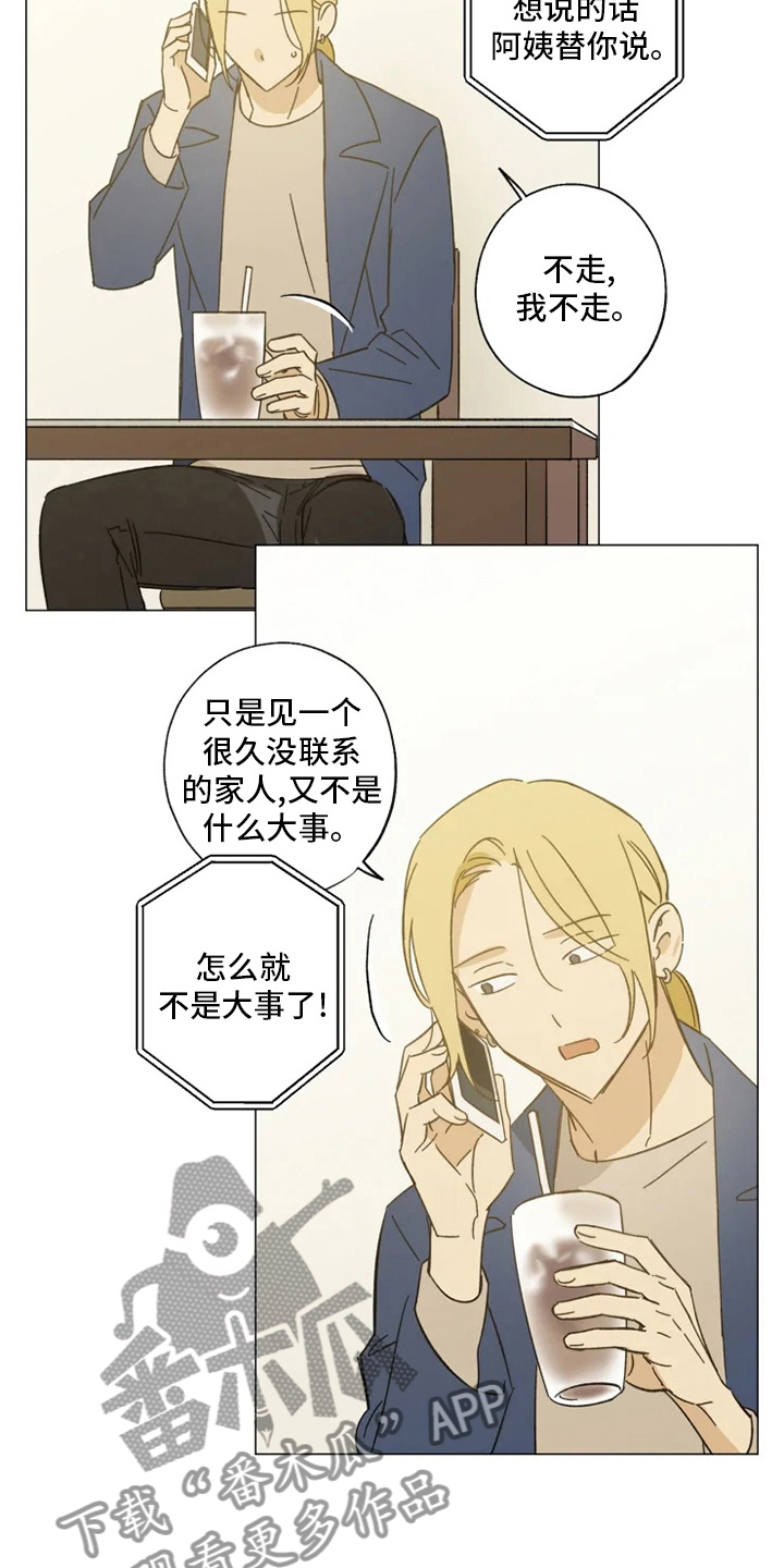第101话1
