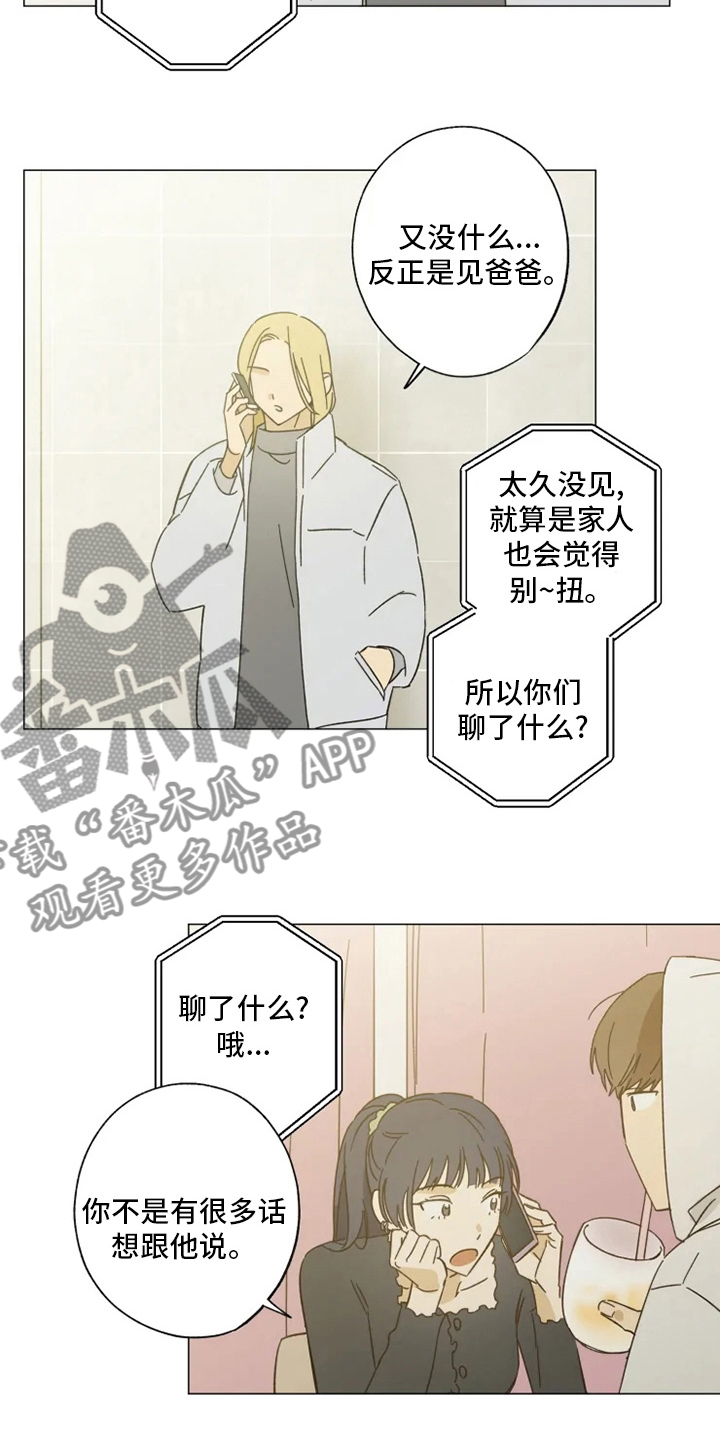 第101话10