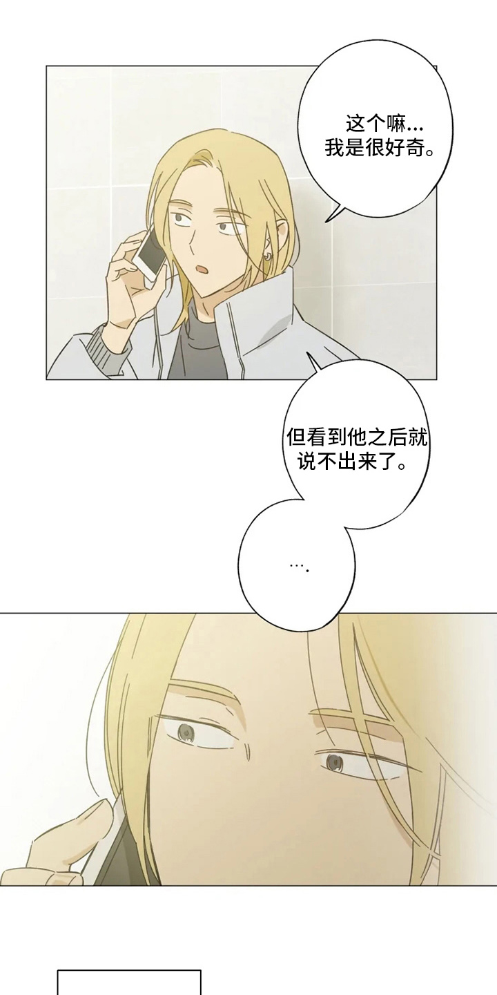 第101话11