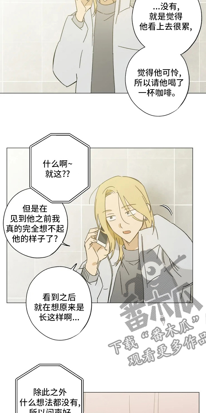 第101话14