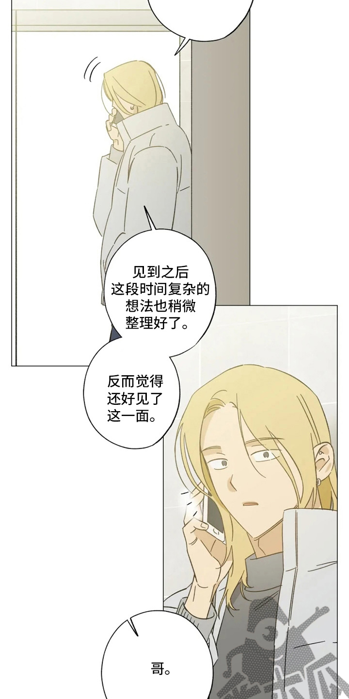 第101话16