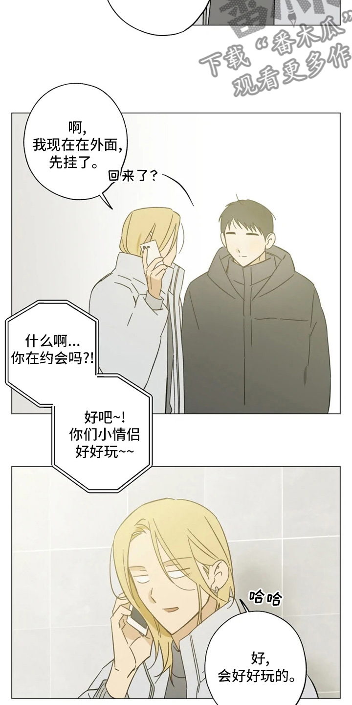 第101话17