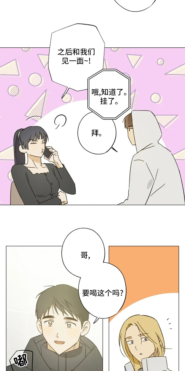 第101话18
