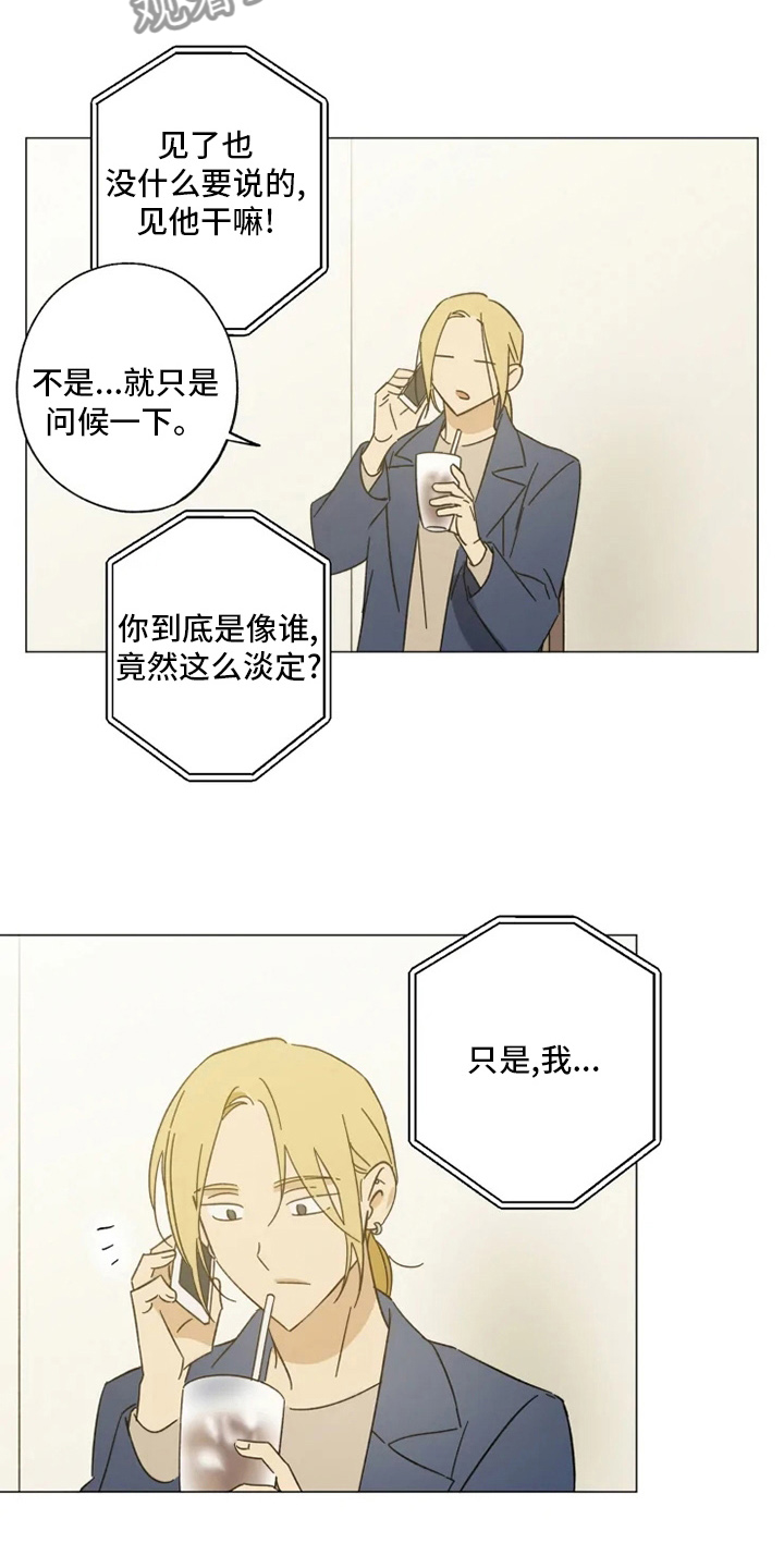 第101话2