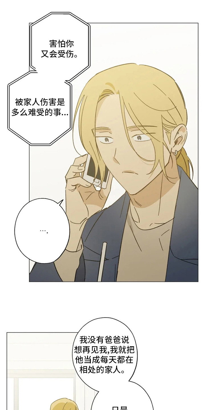 第101话3