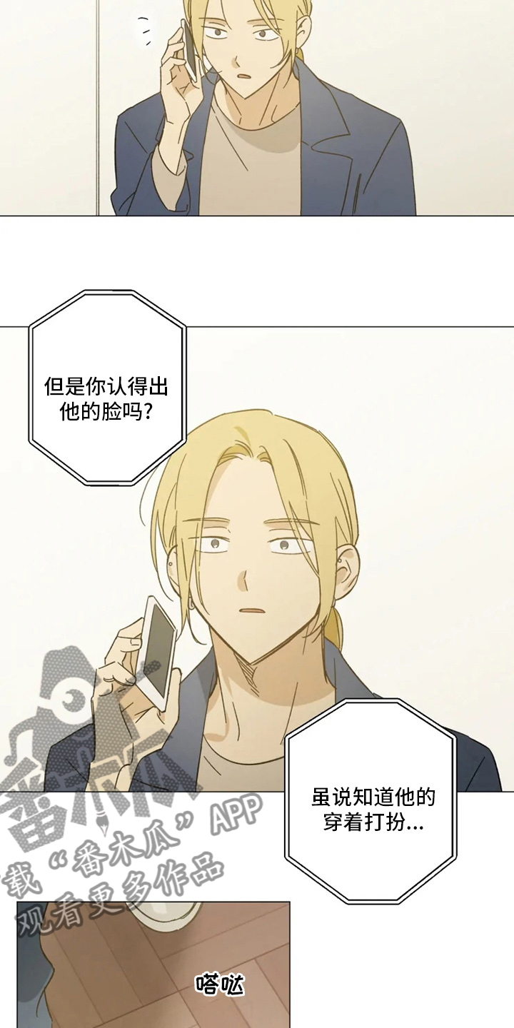 第101话5