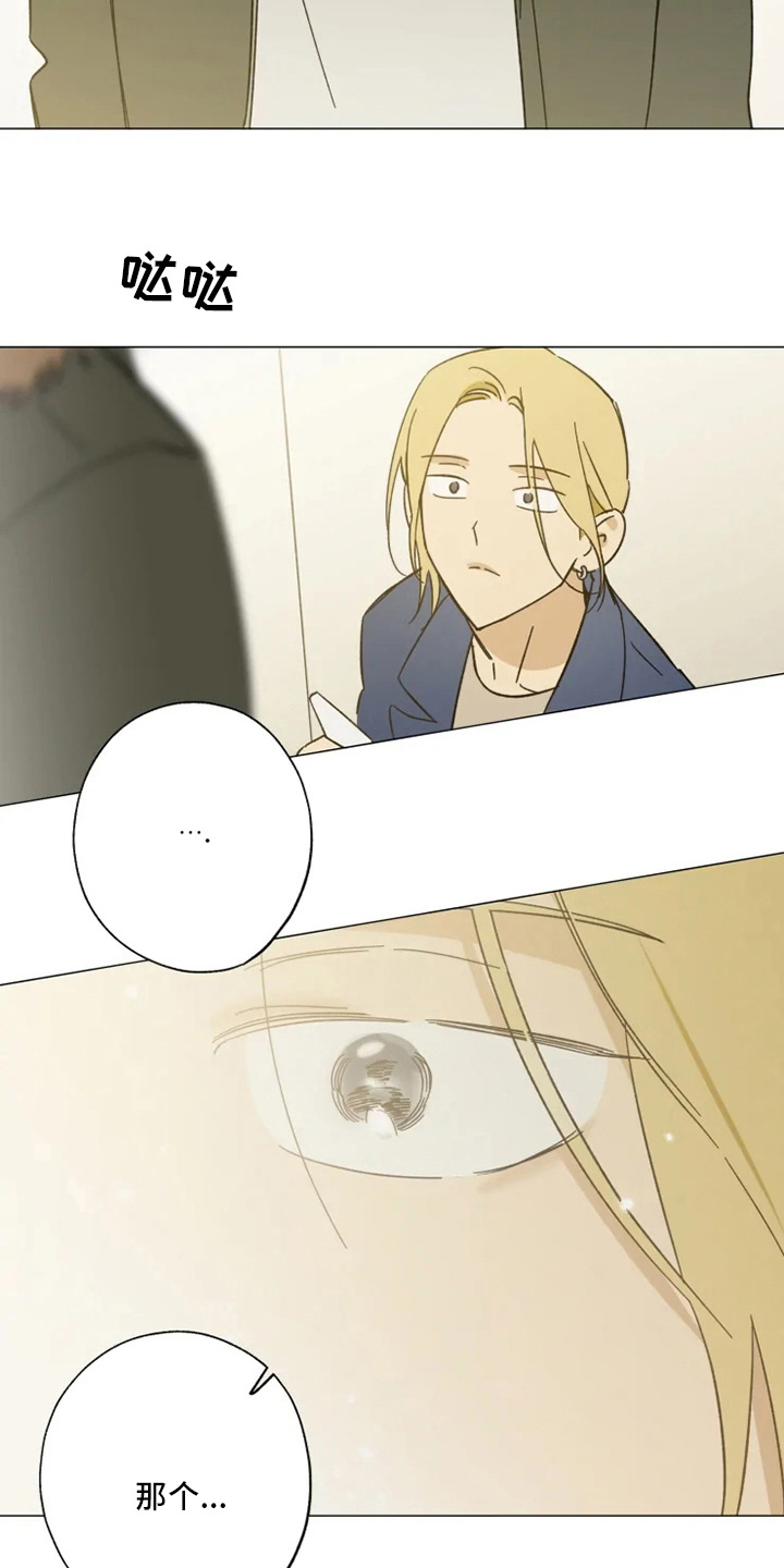 第101话7