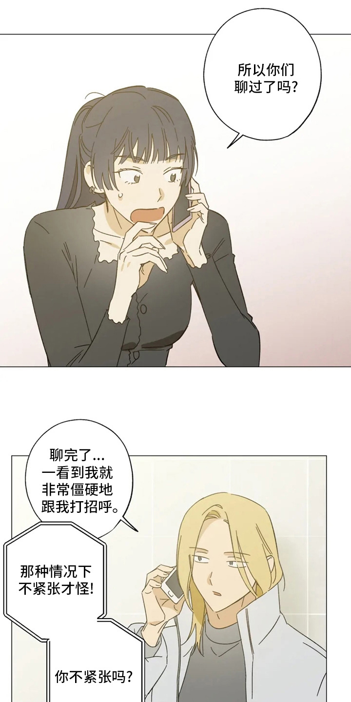 第101话9