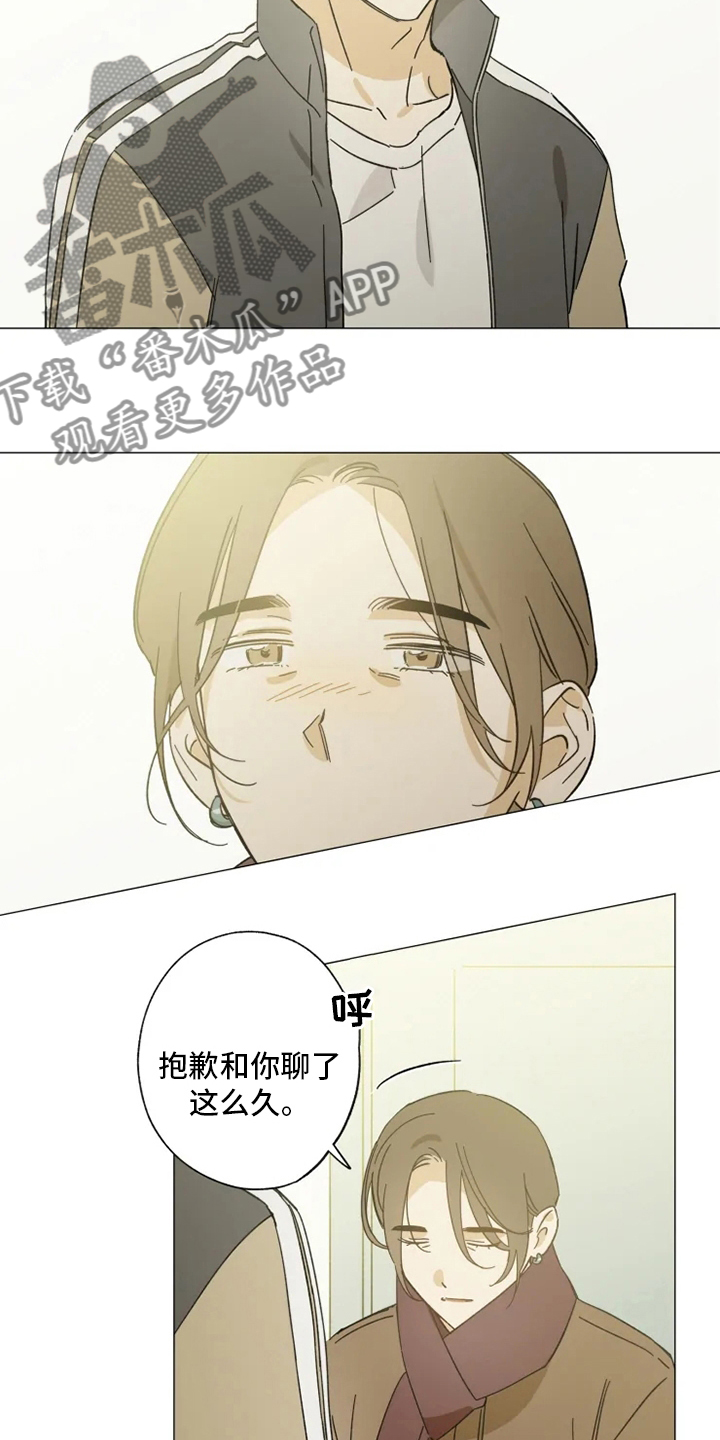 第100话1