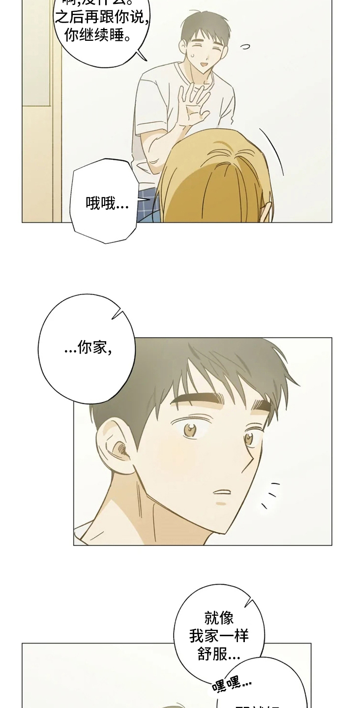 第100话10