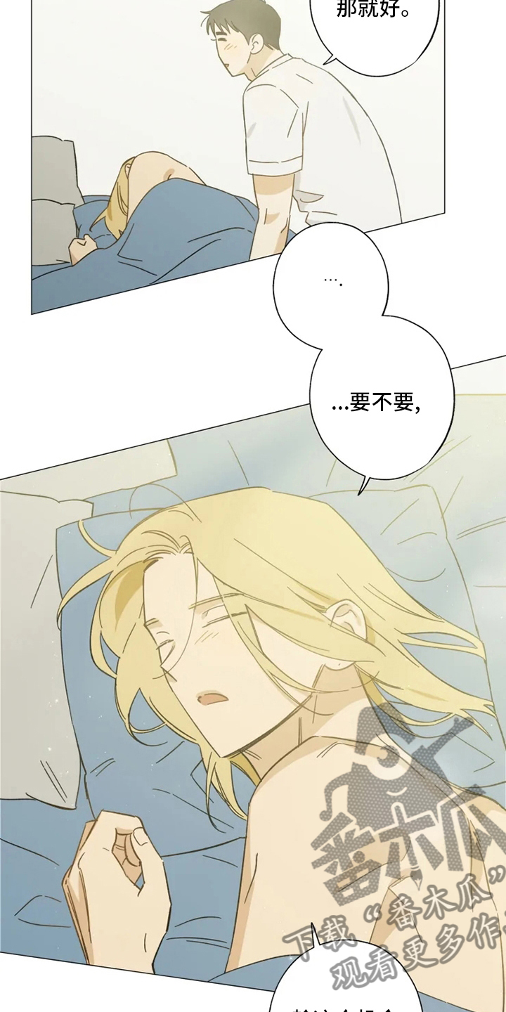 第100话11