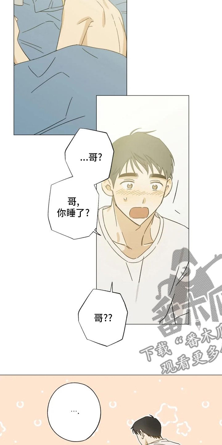 第100话13