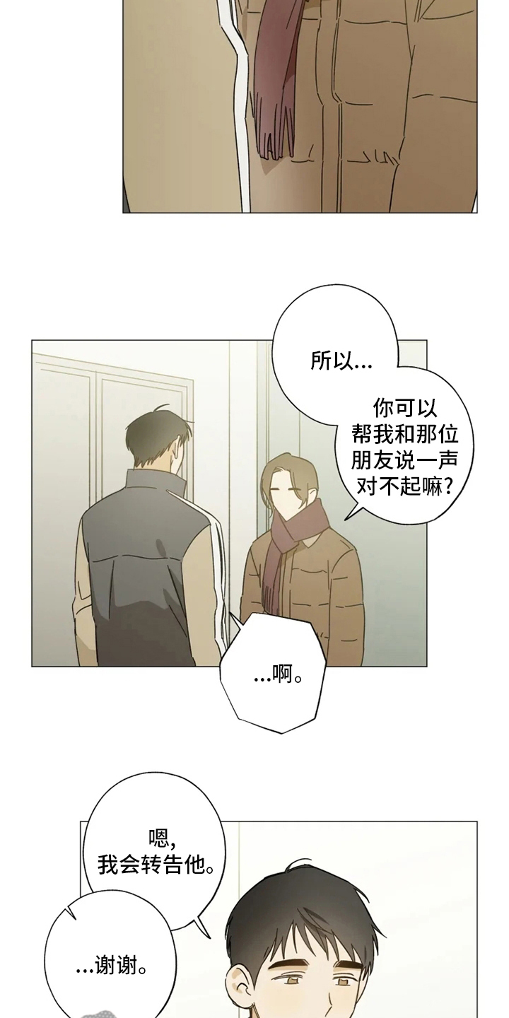 第100话2