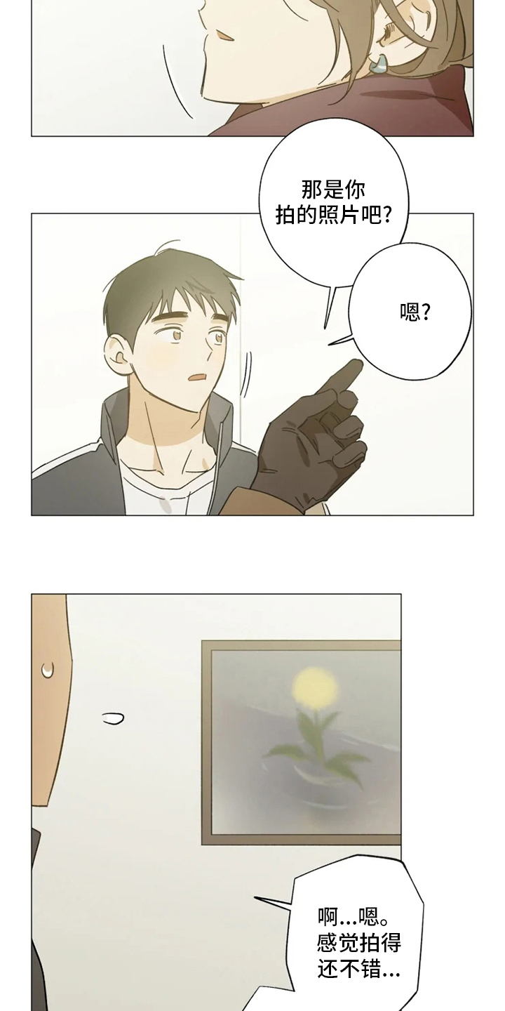 第100话4