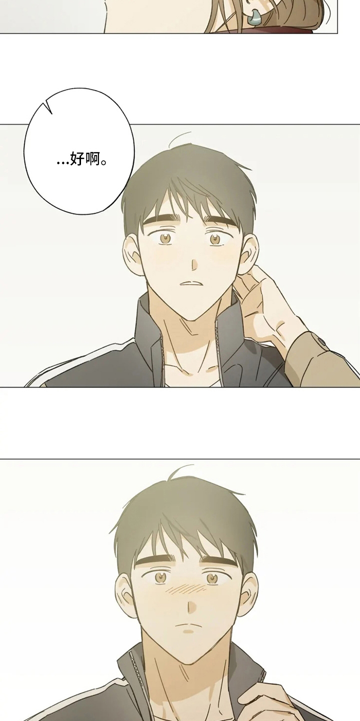 第100话6