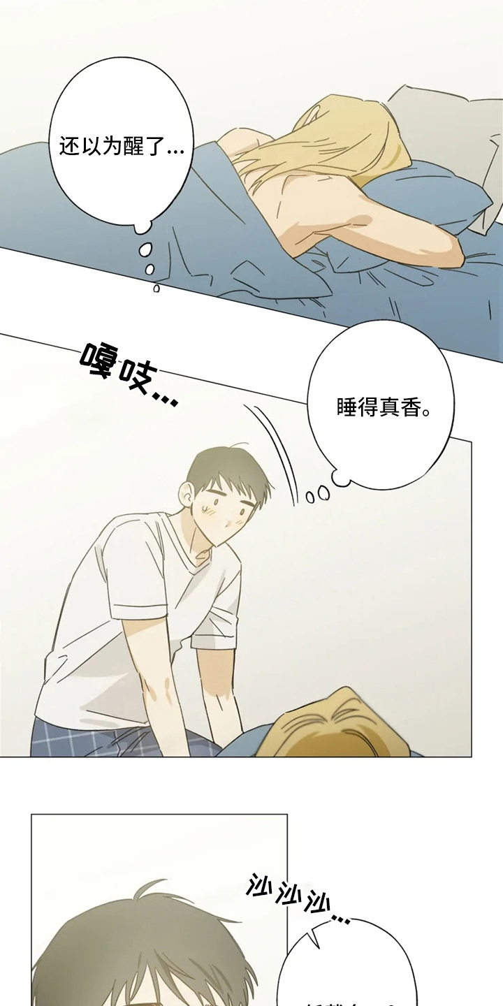 第100话8