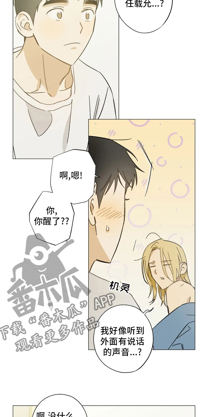 第100话9