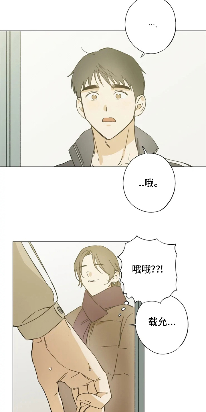 第99话1