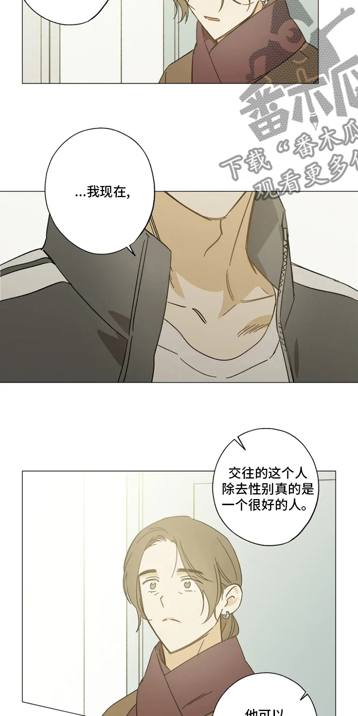 第99话11
