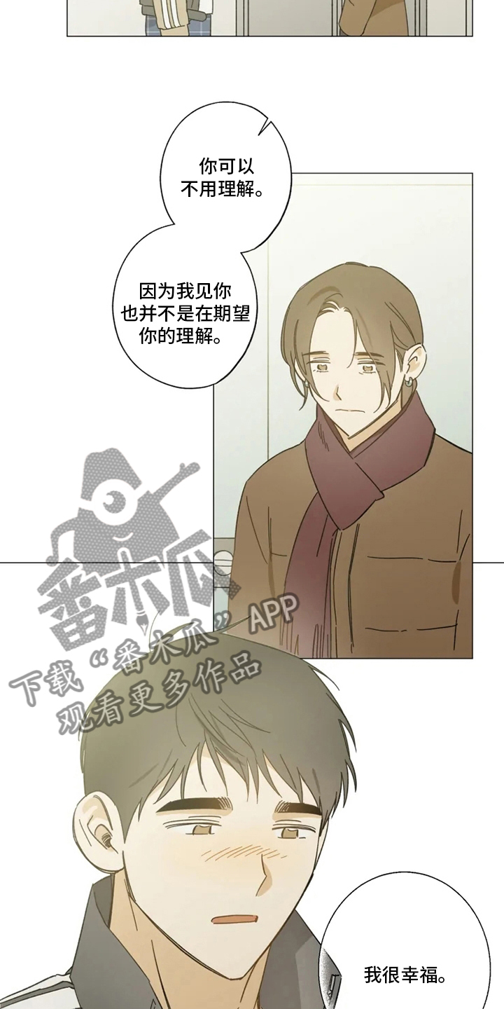 第99话13