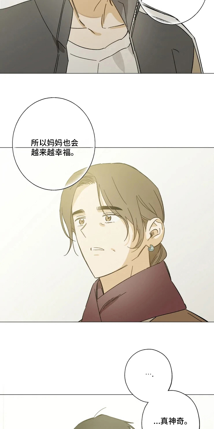 第99话14