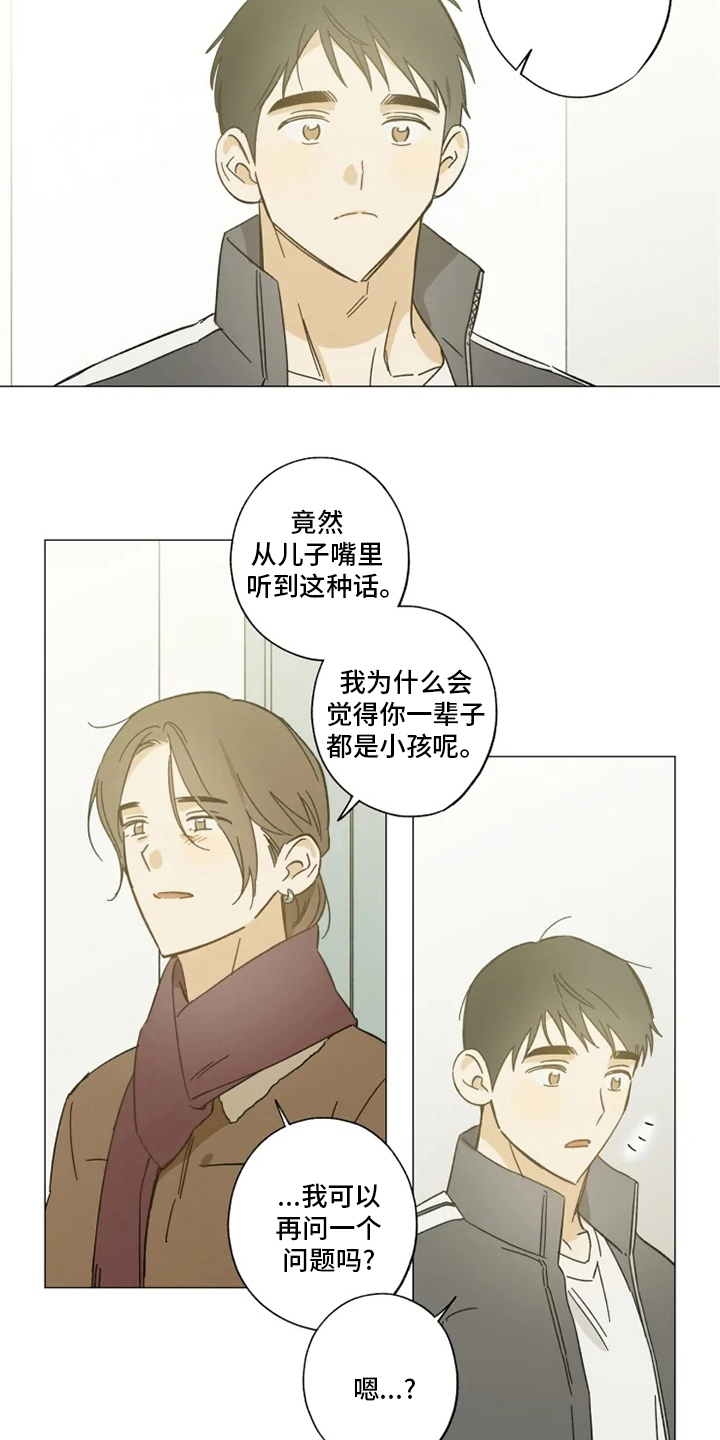 第99话15