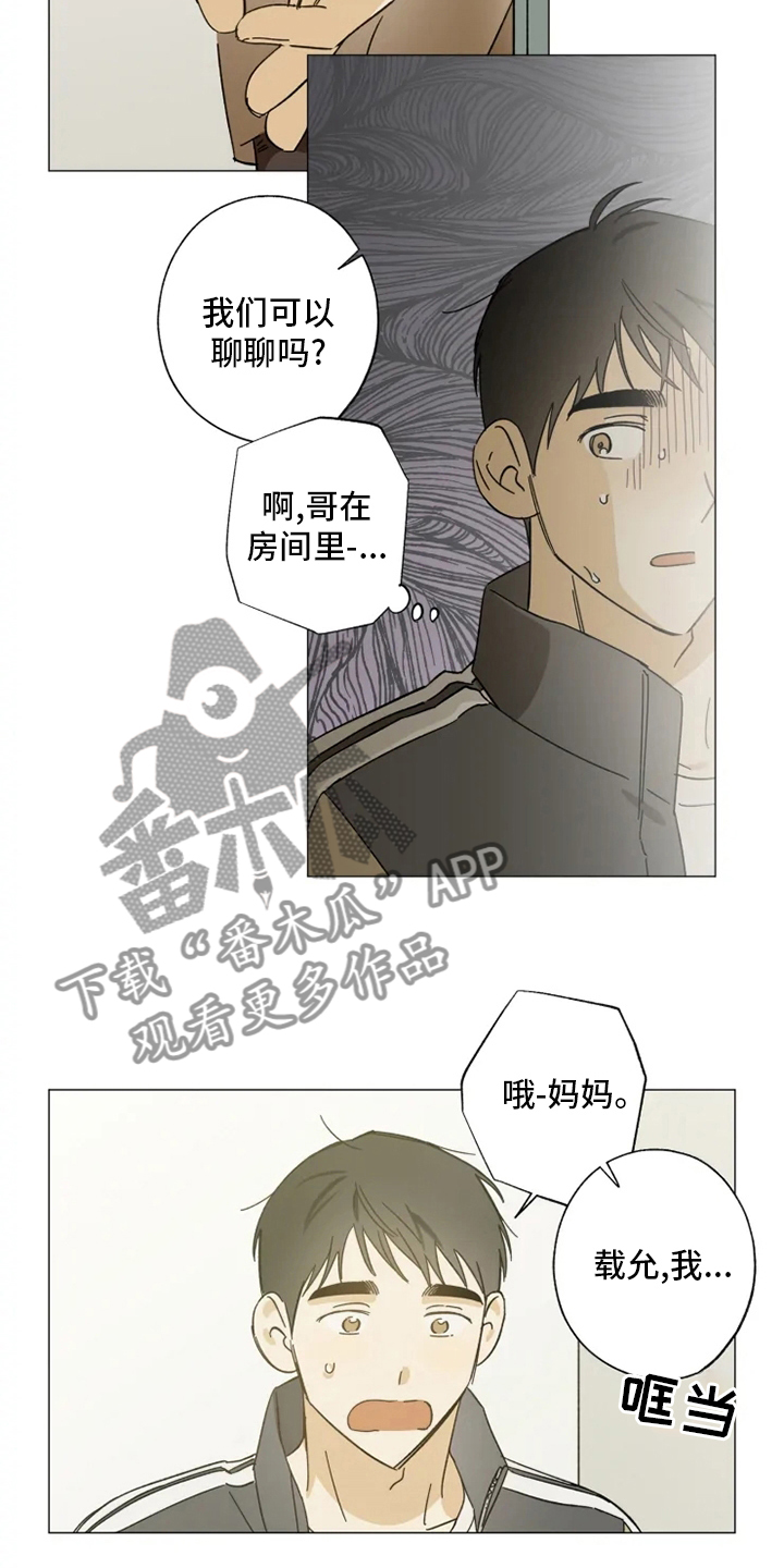 第99话2