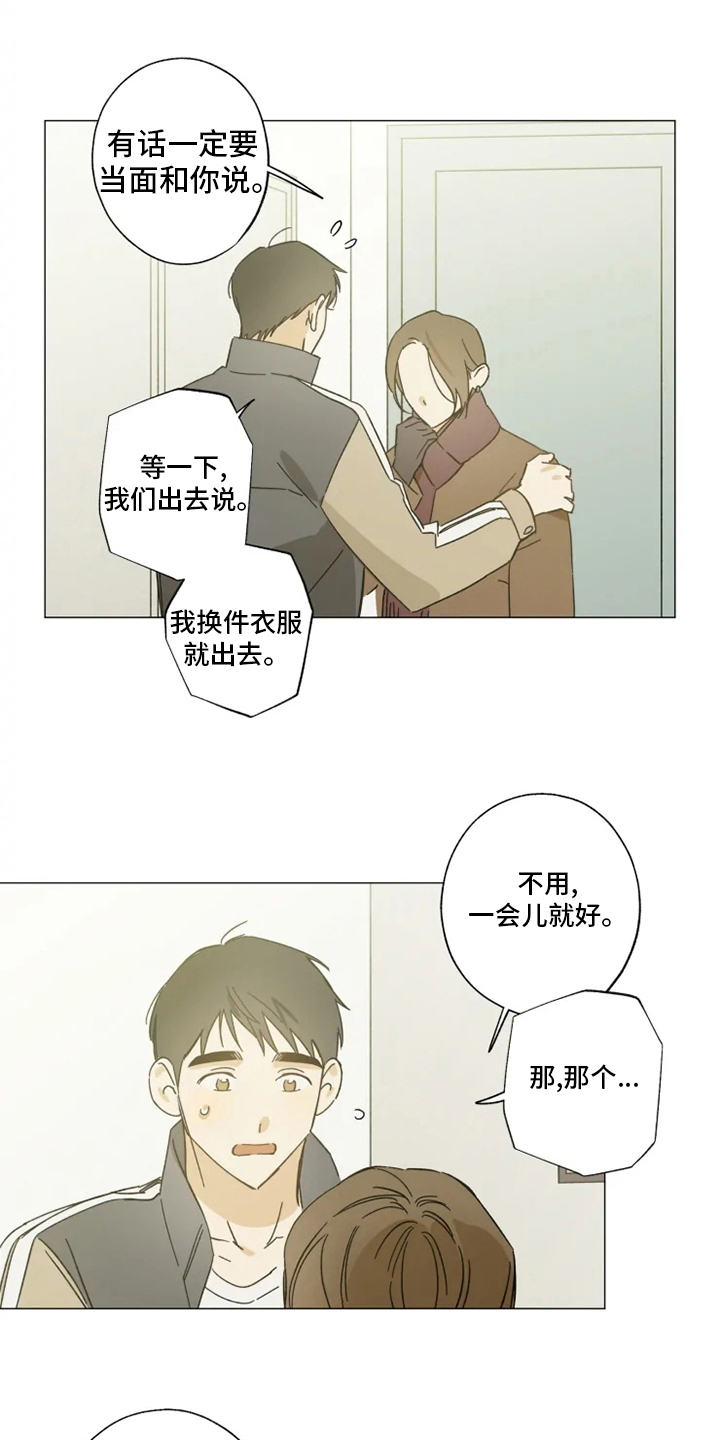 第99话3