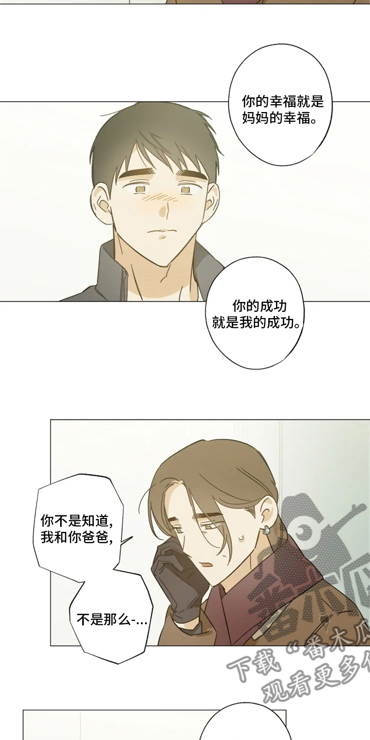 第99话6