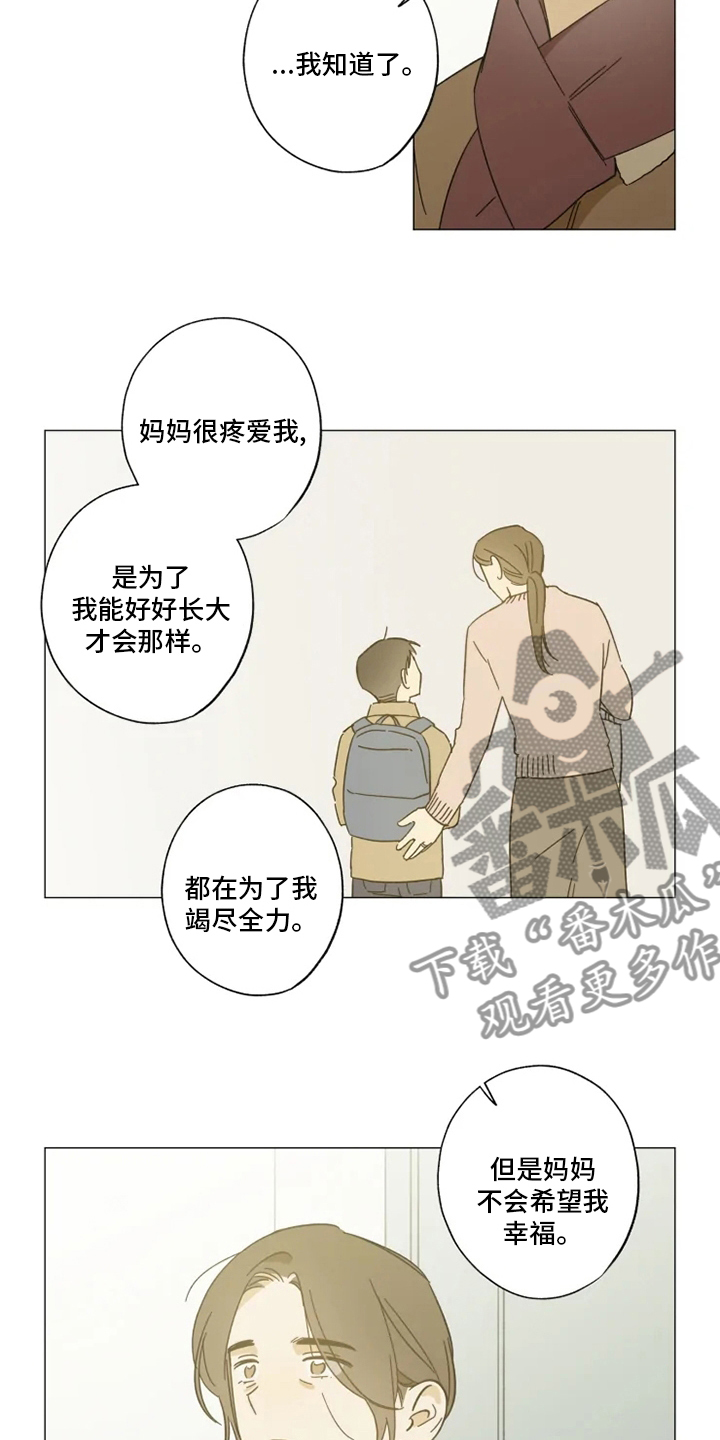 第99话9