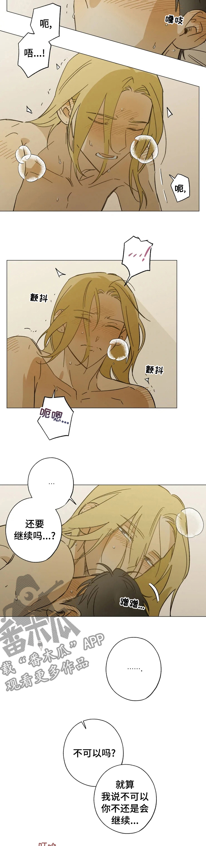 第98话1