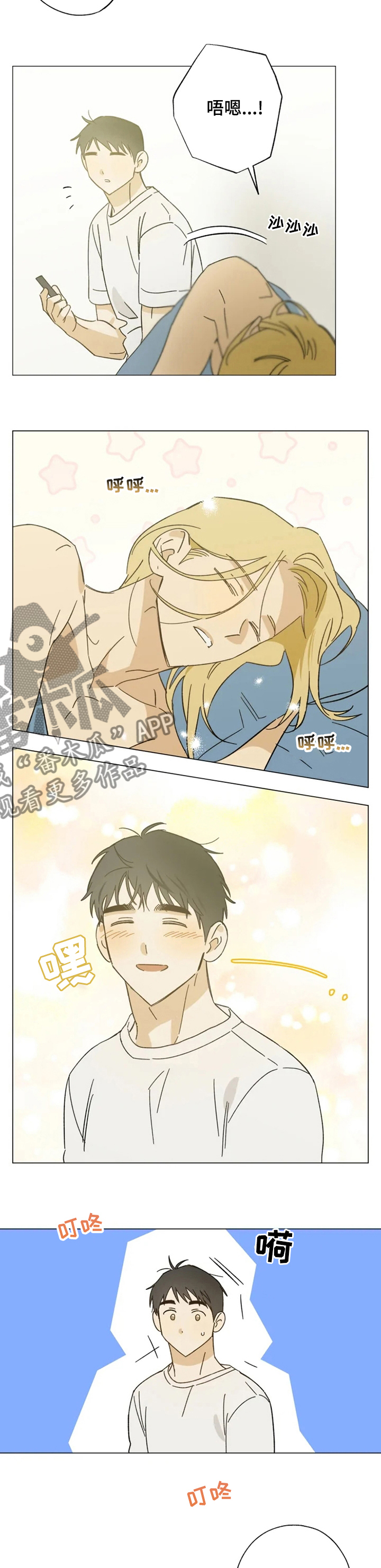 第98话3