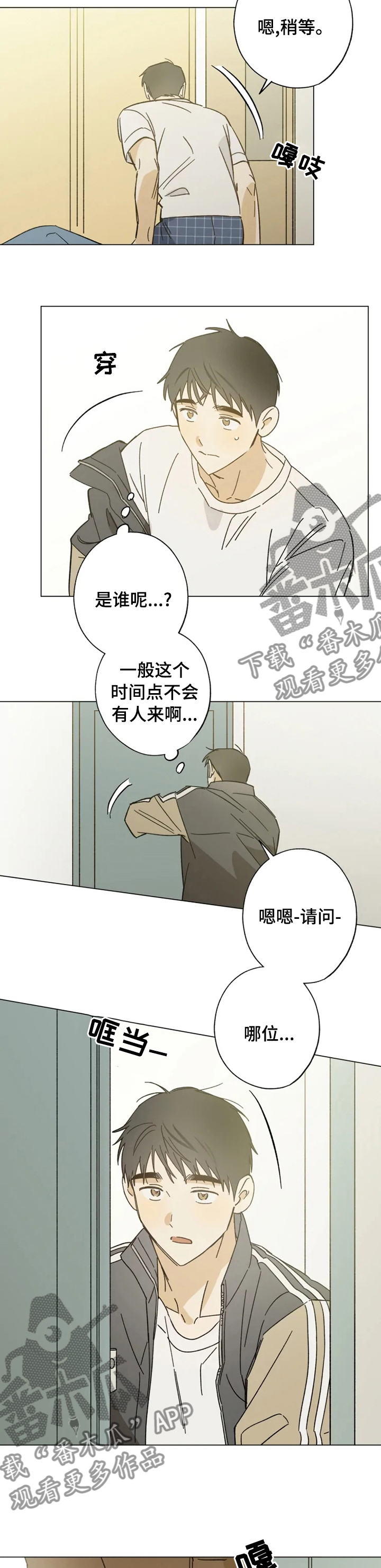 第98话4