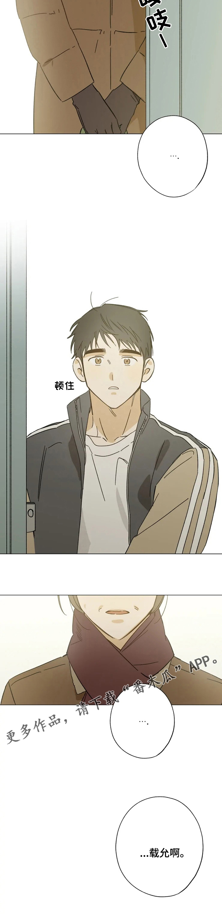 第98话5