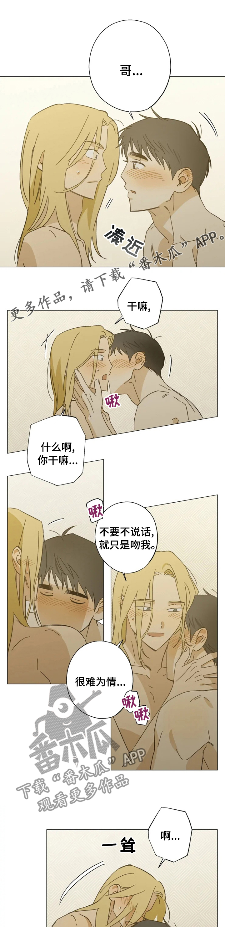 第97话0