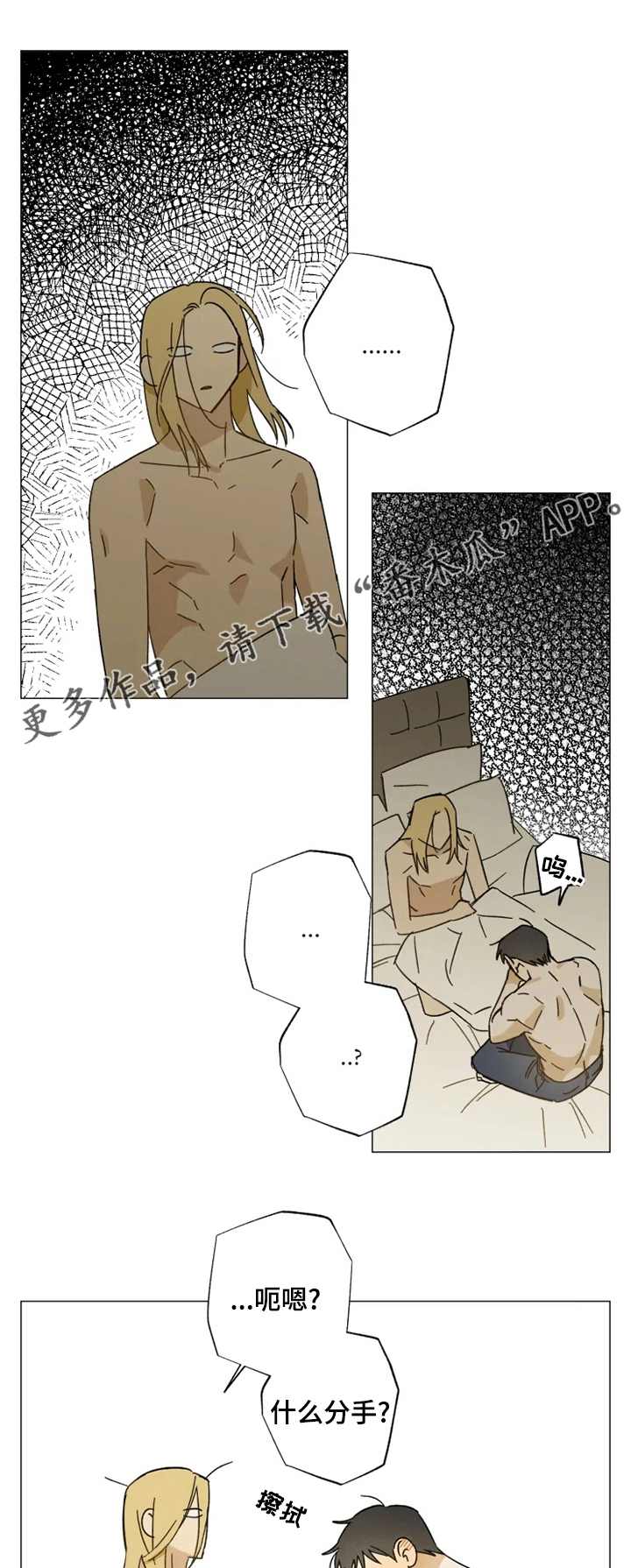 第96话0
