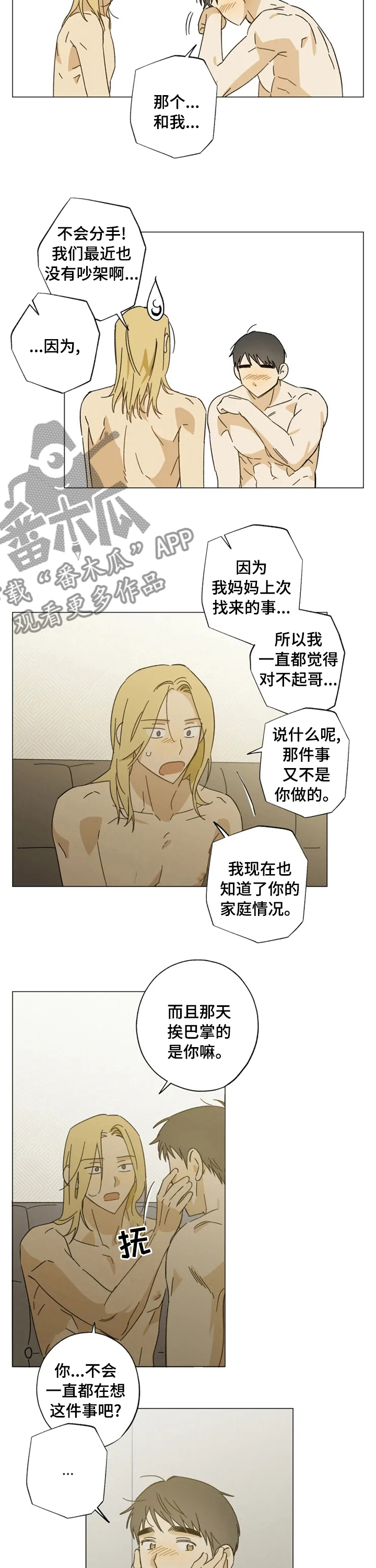 第96话1