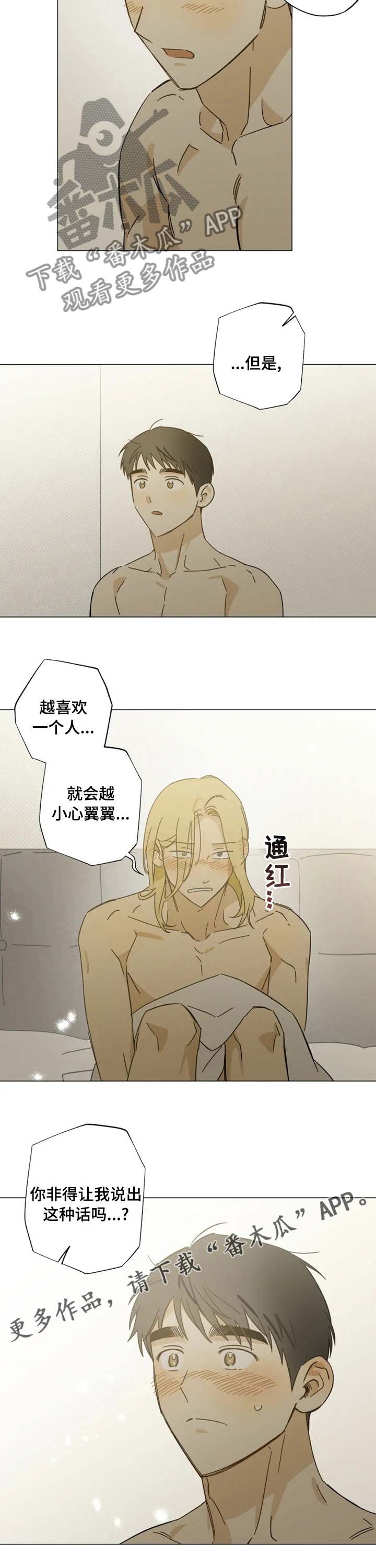 第96话5