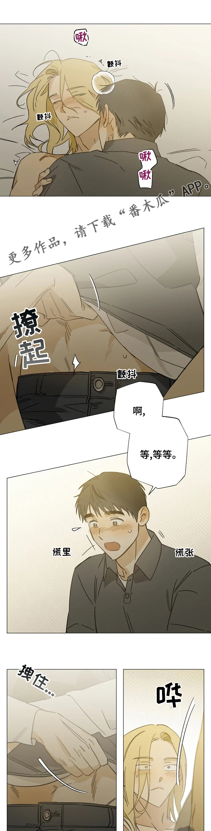 第95话0