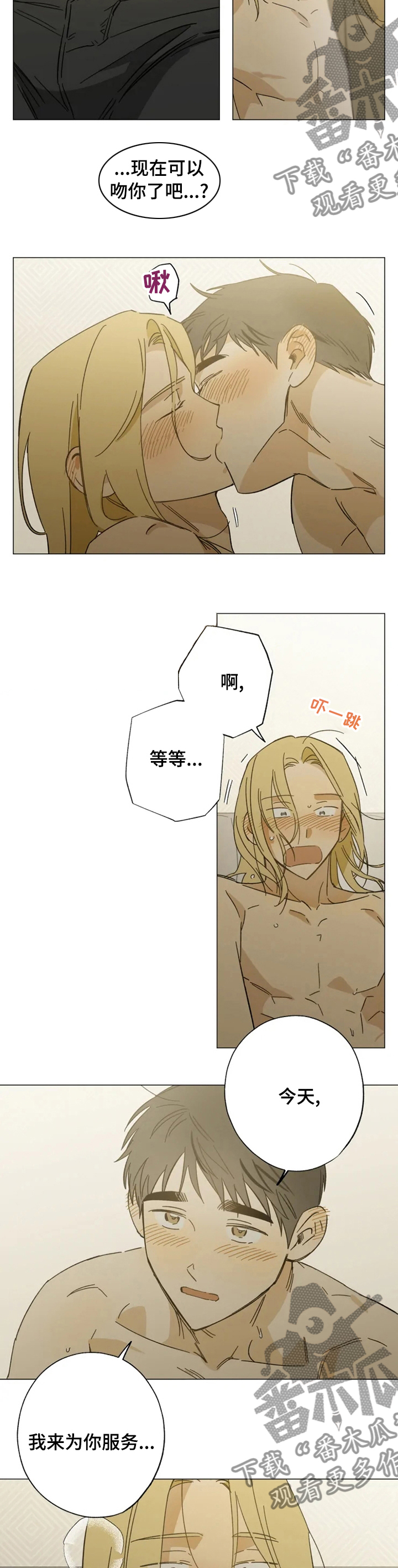 第95话1
