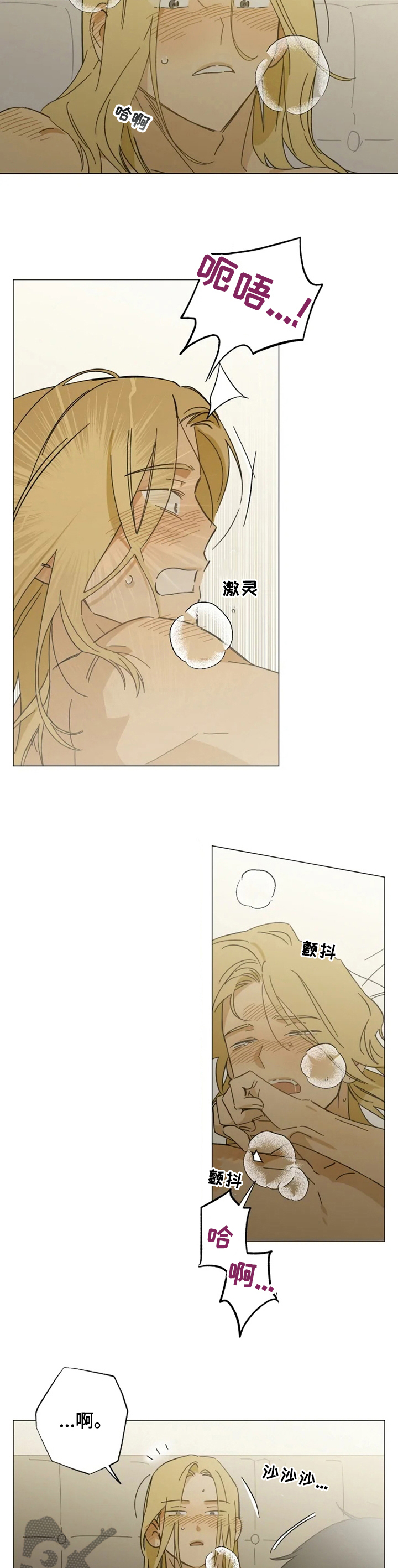 第95话2