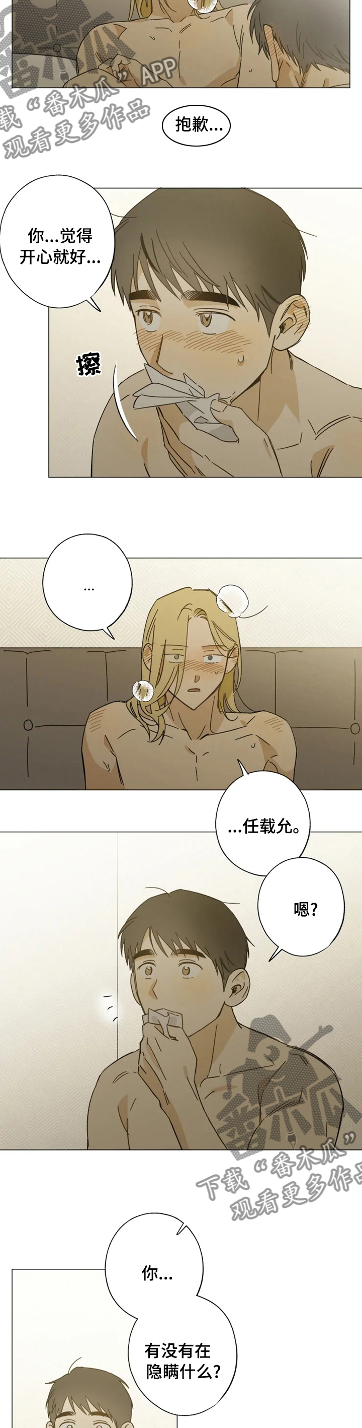 第95话3