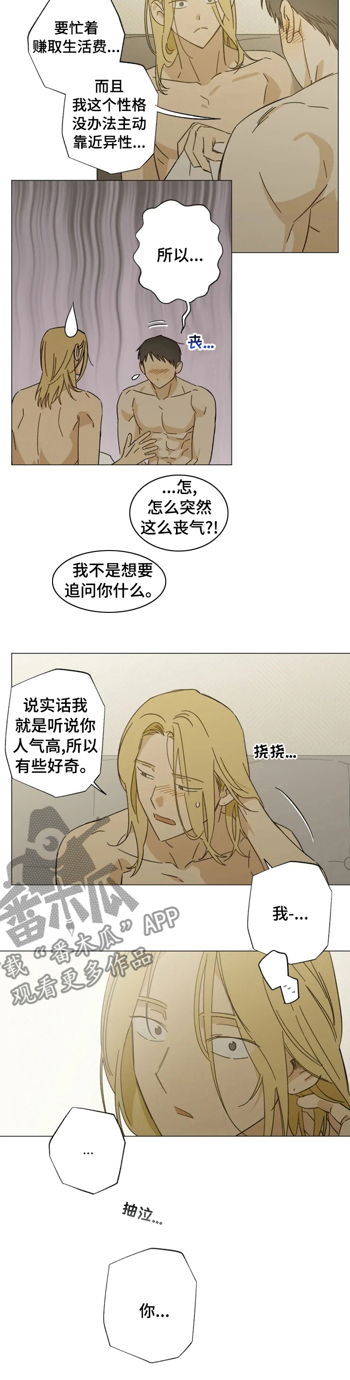 第95话5